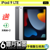 【Apple蘋果】福利品 iPad 9 64G LTE 行動網路版 10.2吋平板電腦 保固半年