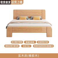 HDB Bedframe Wooden Bed Queen King Bed Simple Modern Bed Frame Single Double Bed Economical Rental Room Single Double Bed Solid Wood Bed Household Bed in Master Bedroom