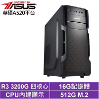 華碩A520平台[天運法師]R3-3200G/16G/512G_SSD