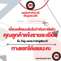 SOLO 758  ชุดบานแฟร์  รุ่น 758 ( Flaring Tool Set)  ชุดบานท่อ คําแนะนําการขายที่ร้อนแรงในเดือนนี้