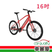 【DOSUN】電動輔助自行車 紅色 CT150 16吋 2代新款(車麗屋)