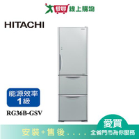 HITACHI日立331L三門琉璃變頻冰箱RG36B-GSV含配送+安裝(預購)【愛買】