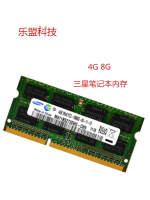海力士DDR3 4G 8G筆記本DDR3L內存條PC3 12800標壓 低壓1333 1600【北歐居家生活】