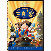 【迪士尼動畫】米奇．唐老鴨．高飛 三劍客-DVD 普通版