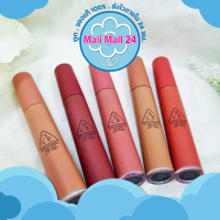 ถูก แท้ ส่งไว 3CE VELVET LIP TINT อัพเดตสีใหม่ล่าสุด ลิปทิ้นต์เนื้อกำมะหยี่