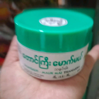 T..G..m..m..တောင်ကြီးမောင်မယ်သနပ်ခါးတွေရမယ်(1)ဗူး​စျေး99@@@