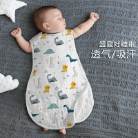 寶寶睡袋純棉紗布無袖背心新生兒童防踢被嬰兒夏季薄款空調房滿月 全館免運