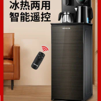 Joyoung tea machine underneath the bucket household automatic intelligent new vertical hot water dispenser machine, heat points