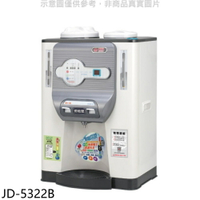 全館領券再折★晶工牌【JD-5322B】溫度顯示溫熱開飲機開飲機