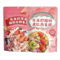 奇亞籽優酪乳果粒麥片營養早餐代餐即食穀物脆堅果燕麥脆水果燕麥片