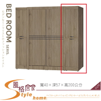 《風格居家Style》灰橡1.3×7尺衣櫥/衣櫃 156-01-LV