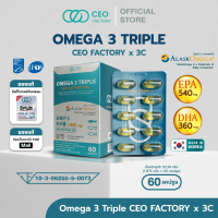 ผลิตภัณฑ์เสริมอาหารโอเมก้า 3 จากน้ำมันปลาธรรมชาติ Fish Oil Omega 3 Triple EPA 540 DHA 360 (CEO Facto