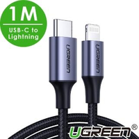 【綠聯】1M蘋果MFi認證USB-C to Lightning 3A快充傳輸線Aluminum BRAID版