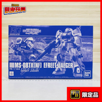 🇯🇵吼皮玩具🇯🇵 PB限定 鋼彈 伊弗利特 日版 HG 1/144 EFREET JAEGER GUNDAM 萬代 模型