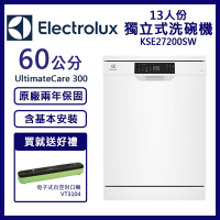 【Electrolux 伊萊克斯】13人份獨立式洗碗機 KSE27200SW