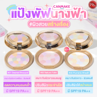 Canmake Marshmallow Finish Powder แป้งโปรงแสงเนื้อละเอียดเนียนนุ่ม