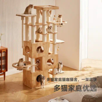 Diedile Large Cat Climbing Frame Solid Wood Cat Nest Cat Tree Cat Frame Space Module Puppet