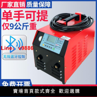 【台灣公司 超低價】電熔焊機全自動pe管電熱熔機鋼絲網骨架管焊機燃氣管電容機焊接機
