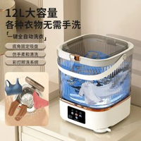 內衣洗衣機半自動洗脫一體家用宿舍底褲襪兒童摺疊小型迷你