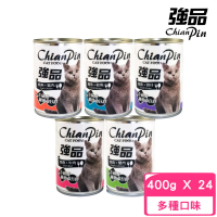 【Chian Pin 強品】貓罐 400g*24罐組(副食 全齡貓)