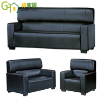 【綠家居】馬蘭斯 時尚黑透氣柔韌皮革沙發椅組合(1+2+3人座組合)