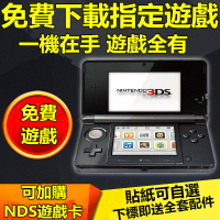 可加購NDS遊戲二手3DSLL主機 3dsll3ds二手口袋日月遊戲機口袋妖怪全系列遊戲