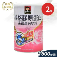 QUAKER 桂格 膠原蛋白高鐵高鈣奶粉X2罐 1500g/罐(維生素C.維生素E.維生素B.維生素D)