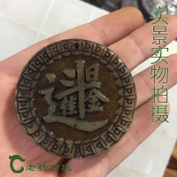 古玩店仿古董收藏老物件真品飾品高古玉老玉暢銷撿漏掛件吊墜玉佩