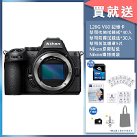 Nikon Z5II 單機身 公司貨