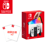 Nintendo 任天堂 Switch OLED白色主機+《遊戲任選X2》附《9H鋼化貼》