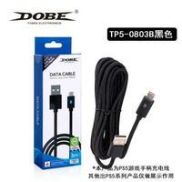 PS5無線手柄資料線TYPE-C介面帶編織線3M USB線遊戲手柄充電線