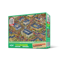 P2 - VOX1000-25A 迷宮偵探系列-歡樂城 1000片拼圖