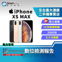 【創宇通訊│福利品】6.5吋 APPLE iPhone XS MAX 256GB 無線充電 Face ID 高質感旗艦【限定樂天APP下單】