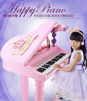 兒童電子琴玩具女孩早教音樂琴兒童電子琴帶麥克風鋼琴玩具寶寶1-3-6歲 雙12購物節