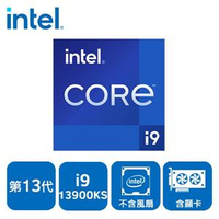 INTEL Core i9-13900KS 24核32緒 盒裝中央處理器(LGA1700/無風扇/含內顯)