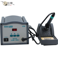 免運 現貨速發205焊臺大功率電烙鐵數顯恒溫智能高頻150W電焊臺