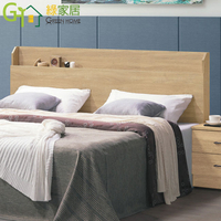 【綠家居】洛斯 橡木紋5尺雙人可收納床頭片(不含床底＋不含床墊)