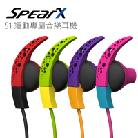 【SpearX】S1 運動專屬音樂耳機-出清品