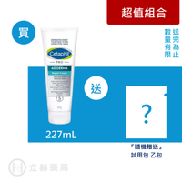 舒特膚Cetaphil AD益膚康修護舒敏乳霜 227g 修護舒敏乳霜 修護 舒敏 乳霜 (實體簽約店面)【立赫藥局】