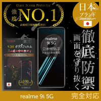 【INGENI徹底防禦】realme 9i 5G 全膠滿版 黑邊 保護貼 日規旭硝子玻璃保護貼