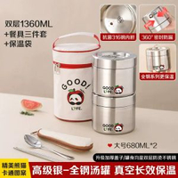 保溫飯盒便攜便當盒316不鏽鋼