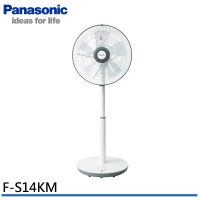 Panasonic 國際牌 14吋 3段速微電腦DC直流電風扇(F-S14KM)