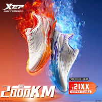 รองเท้าวิ่งผู้ชาย Xtep 2000KM 3.0 ใหม่ รองรับแรงกระแทกอย่างมืออาชีพ ดูดซับแรงกระแทก ระบายอากาศได้ดี 