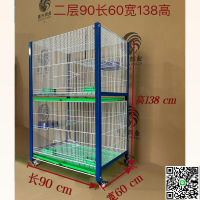 【千羽家居】種鴿 賽鴿 鳥籠 配對籠種鴿 賽鴿 鳥籠 配對籠 臺式方便移動繁殖寵物籠 加粗 鸚鵡信鴿 配對籠貓狗