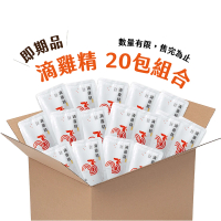 【Tai Jun 太潤生技】即期品-滴雞精60ml 20入-至2024.09月(即期品、內容物沒問題)