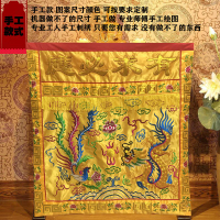 限時下殺 免運 可開立發票 台灣公司 佛堂用品帷幔臺圍供桌布拜天公家用佛具刺繡桌圍各類定制
