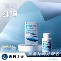 【SPECARE 專科大夫】88%高濃度魚油Plus膠囊 3罐(60粒/罐)