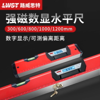 鐳射水平儀高精度電子數顯水平尺激光水平儀鋁合金角度尺帶強磁測量儀紅外線 全館免運