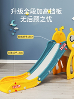 兒童滑梯（室內） 兒童滑滑梯室內家用小型滑梯多功能幼稚園寶寶恐龍滑梯小孩玩具『XY39681』