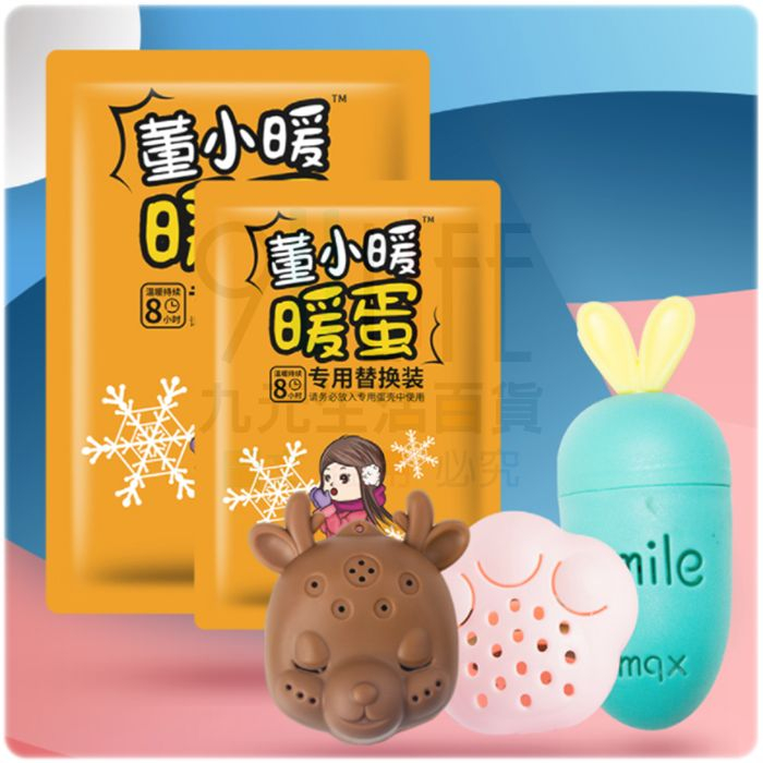 暖暖包手握式現貨的價格推薦 22年6月 比價比個夠biggo